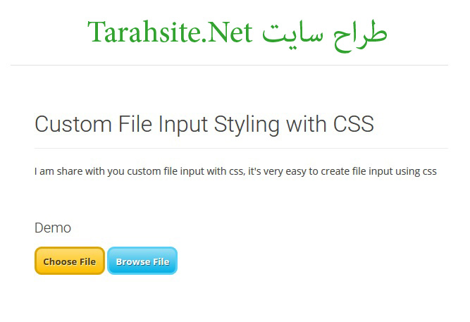 آموزش Css تغییر ظاهر و متن دکمه آپلود فایل (browse ) در تگ input