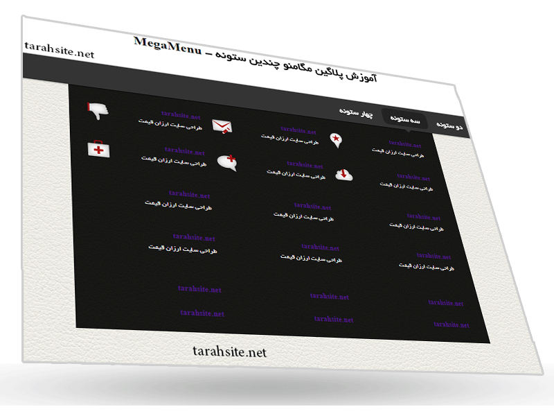 mega-menu--tarahsite.net