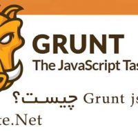گرانت Grunt js چیست؟